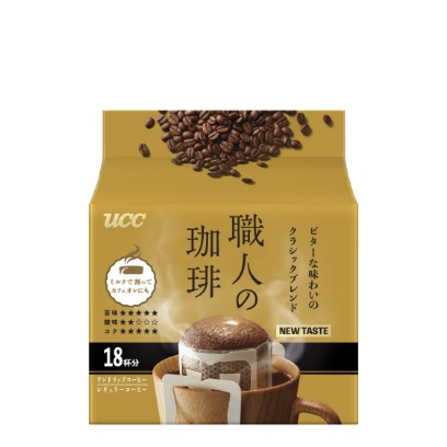 職人の珈琲 ビターな味わいの クラシックブレンド 