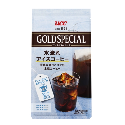 ゴールドスペシャル 水淹れアイスコーヒー