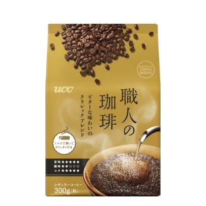職人の珈琲 ビターな味わいの クラシックブレンド 